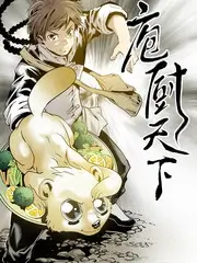 明星大侦探综艺海报