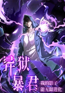 疯狂动物城动漫海报